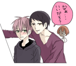 endouke sticker #7375488