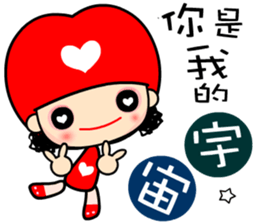 crazy for love sticker #7375496