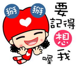 crazy for love sticker #7375497