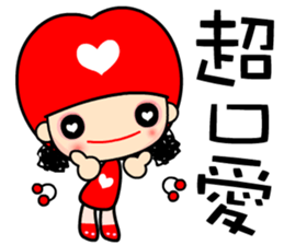 crazy for love sticker #7375503