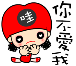 crazy for love sticker #7375516