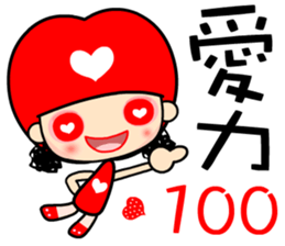 crazy for love sticker #7375520