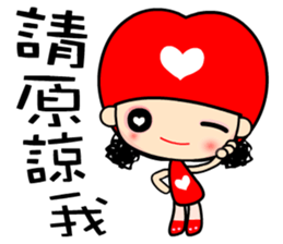 crazy for love sticker #7375528