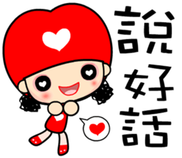 crazy for love sticker #7375529