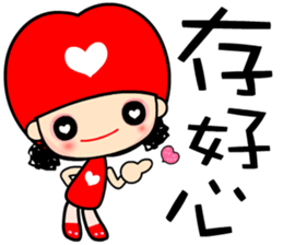 crazy for love sticker #7375531