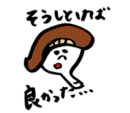 Tamu's Excuse mushroom sticker #7375700