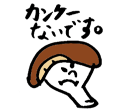 Tamu's Excuse mushroom sticker #7375706
