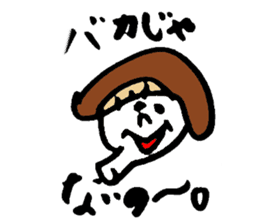 Tamu's Excuse mushroom sticker #7375718