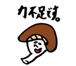 Tamu's Excuse mushroom sticker #7375719