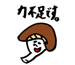 Tamu's Excuse mushroom sticker #7375719