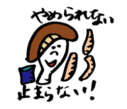 Tamu's Excuse mushroom sticker #7375720