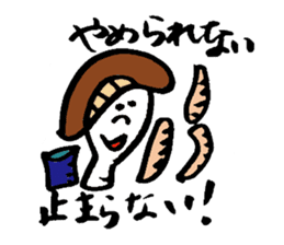 Tamu's Excuse mushroom sticker #7375720