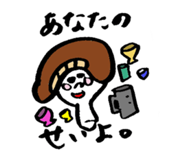 Tamu's Excuse mushroom sticker #7375721