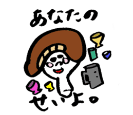 Tamu's Excuse mushroom sticker #7375721