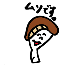 Tamu's Excuse mushroom sticker #7375722