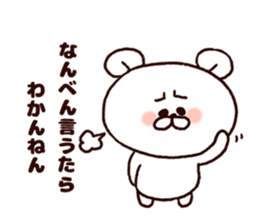 Kansai bear2 sticker #7375800