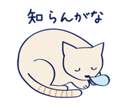 A lot of creatures sticker #7375905