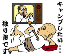 CAMP LIFE sticker #7376172