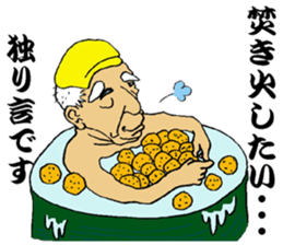 CAMP LIFE sticker #7376173