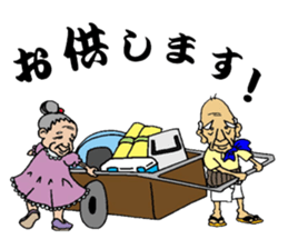 CAMP LIFE sticker #7376175