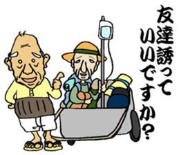 CAMP LIFE sticker #7376180