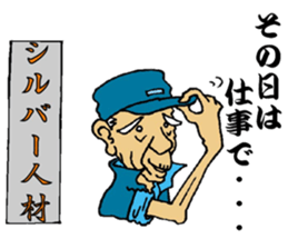 CAMP LIFE sticker #7376184