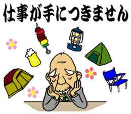 CAMP LIFE sticker #7376194