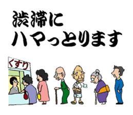 CAMP LIFE sticker #7376196