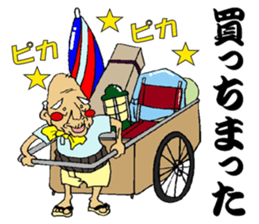 CAMP LIFE sticker #7376202