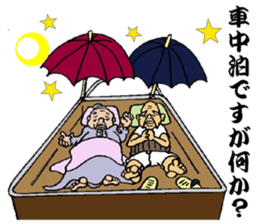 CAMP LIFE sticker #7376210