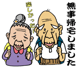 CAMP LIFE sticker #7376211