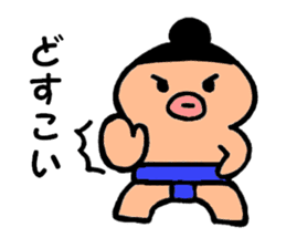 Sumo wrestler "Rikisi-maru" sticker #7376256