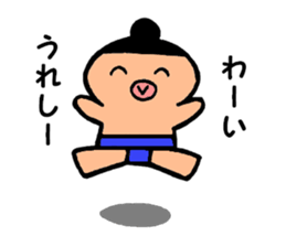 Sumo wrestler "Rikisi-maru" sticker #7376259