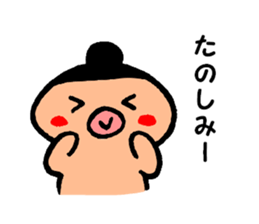 Sumo wrestler "Rikisi-maru" sticker #7376269