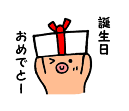 Sumo wrestler "Rikisi-maru" sticker #7376279