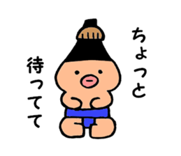 Sumo wrestler "Rikisi-maru" sticker #7376289