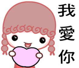Curly cute girl sticker #7376292