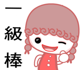 Curly cute girl sticker #7376293
