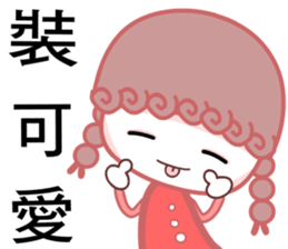 Curly cute girl sticker #7376297