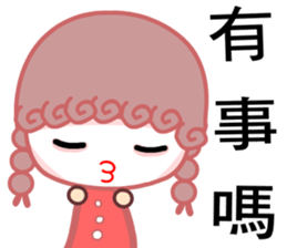 Curly cute girl sticker #7376298