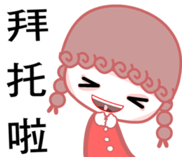 Curly cute girl sticker #7376299