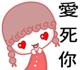Curly cute girl sticker #7376300
