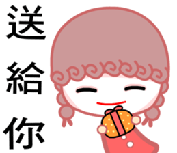 Curly cute girl sticker #7376301