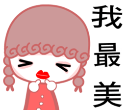 Curly cute girl sticker #7376306