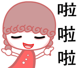 Curly cute girl sticker #7376312