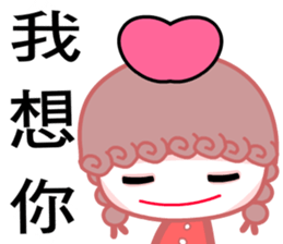 Curly cute girl sticker #7376315