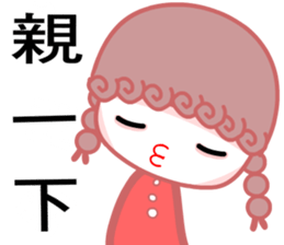 Curly cute girl sticker #7376317