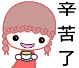 Curly cute girl sticker #7376318