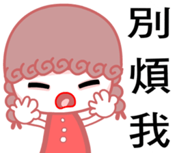 Curly cute girl sticker #7376322
