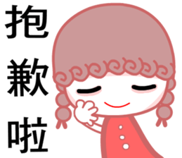 Curly cute girl sticker #7376323